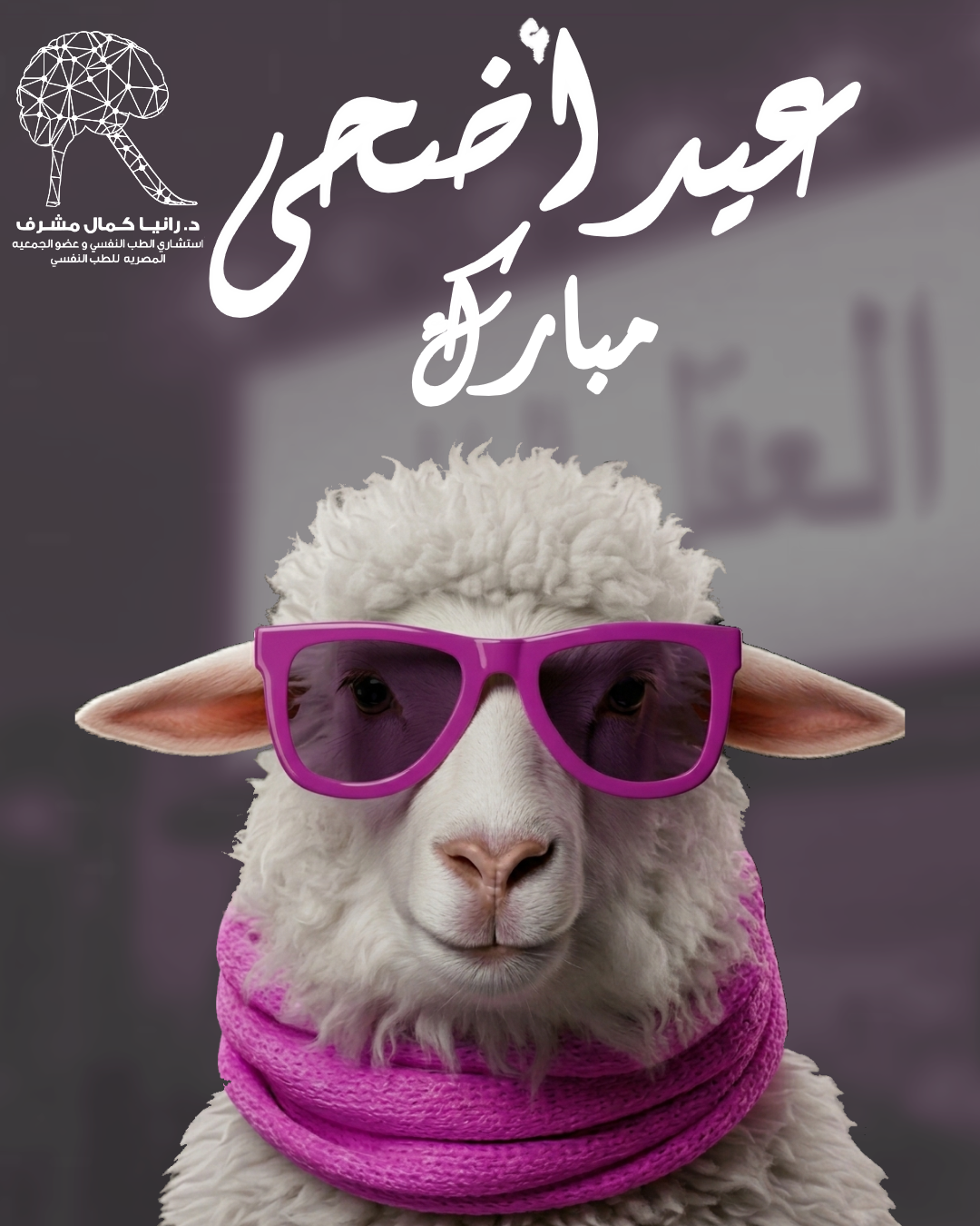 Poster Design